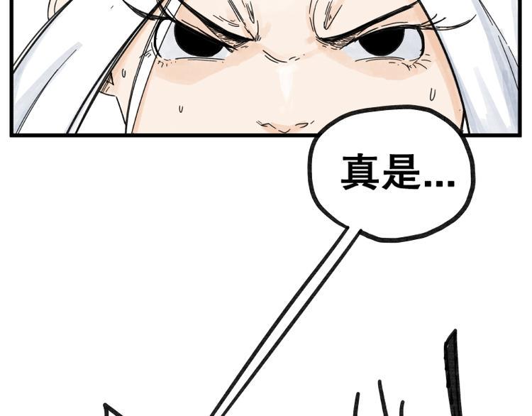 第69话33
