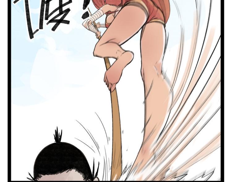 第33话6