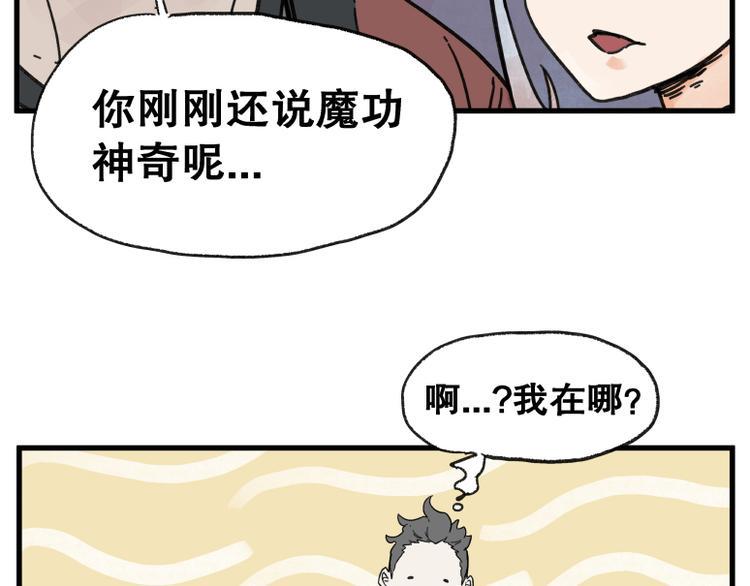第65话36