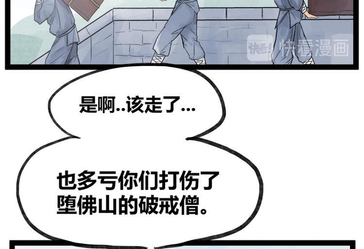 第35话35