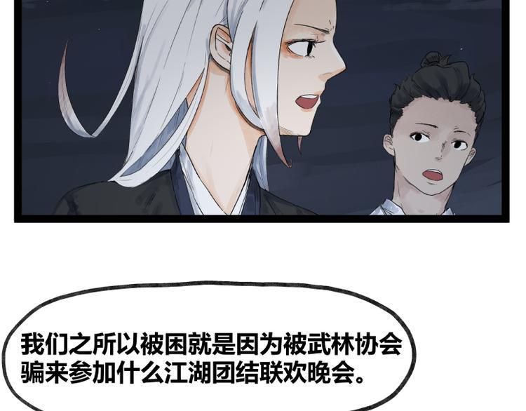 第47话21