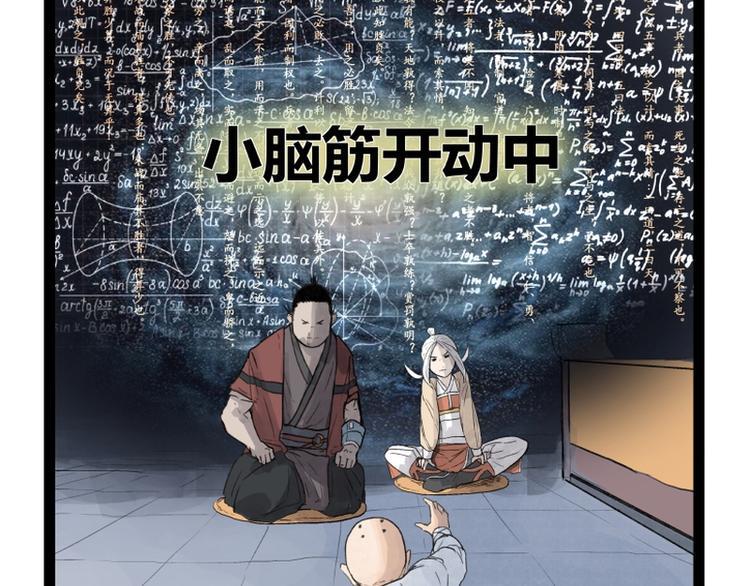 第34话58