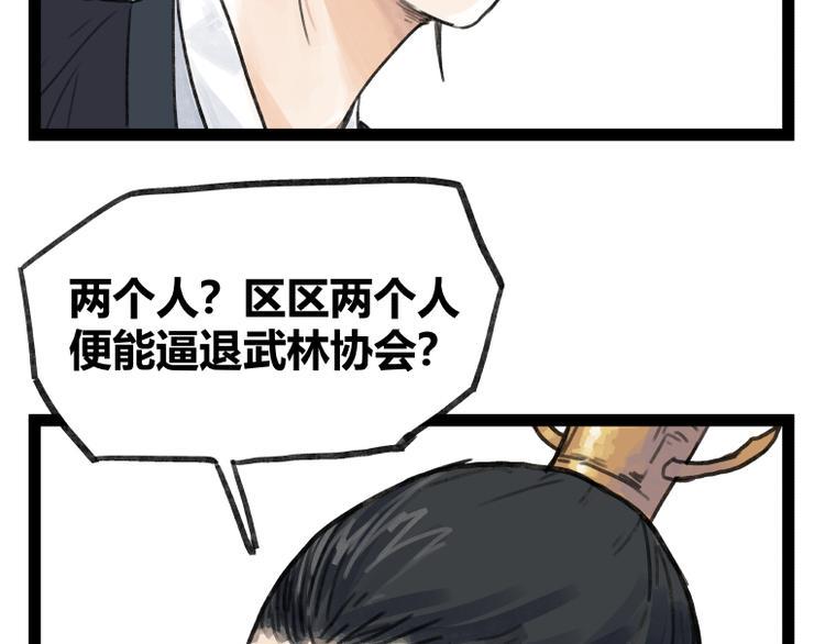 第49话37