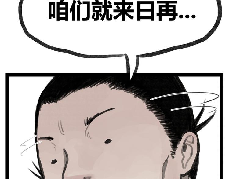 第27话19