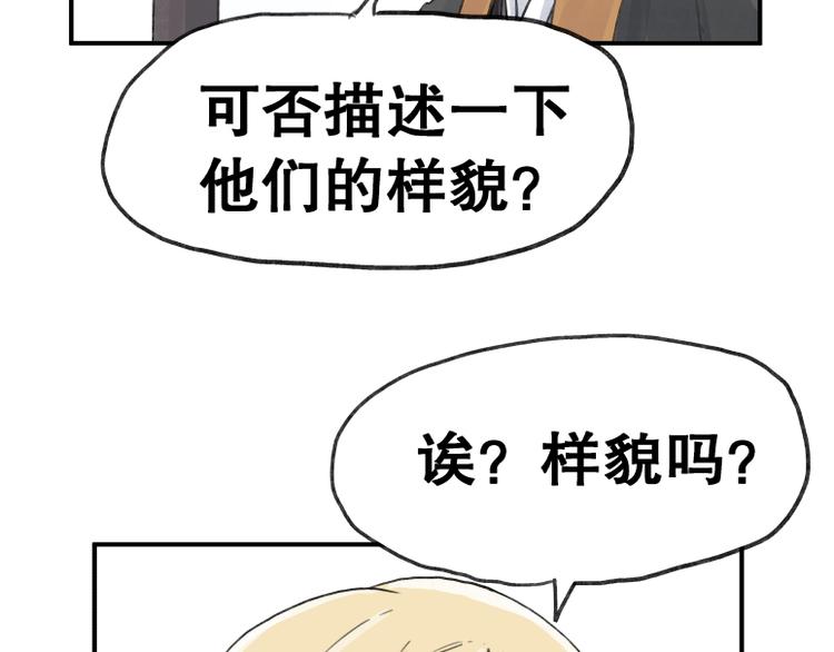 第60话10