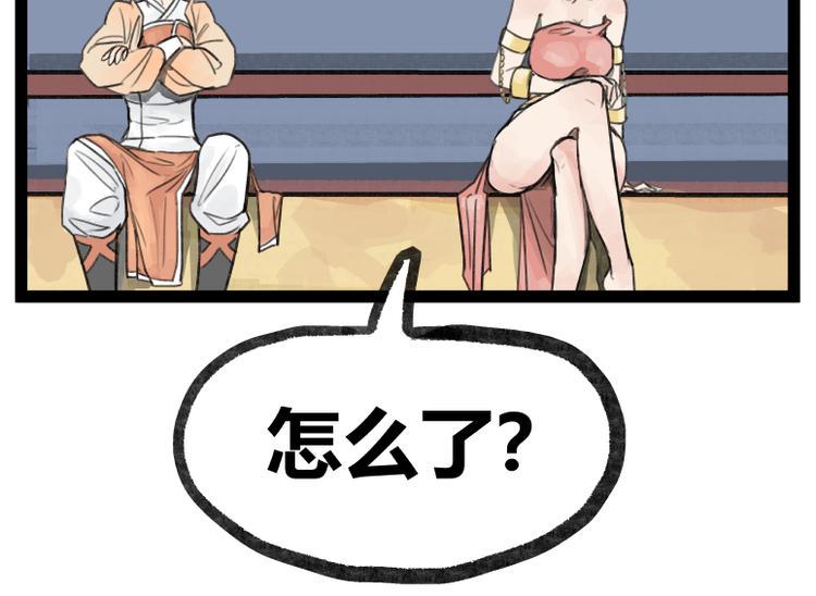第21话51