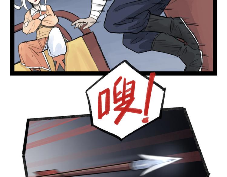 第23话70