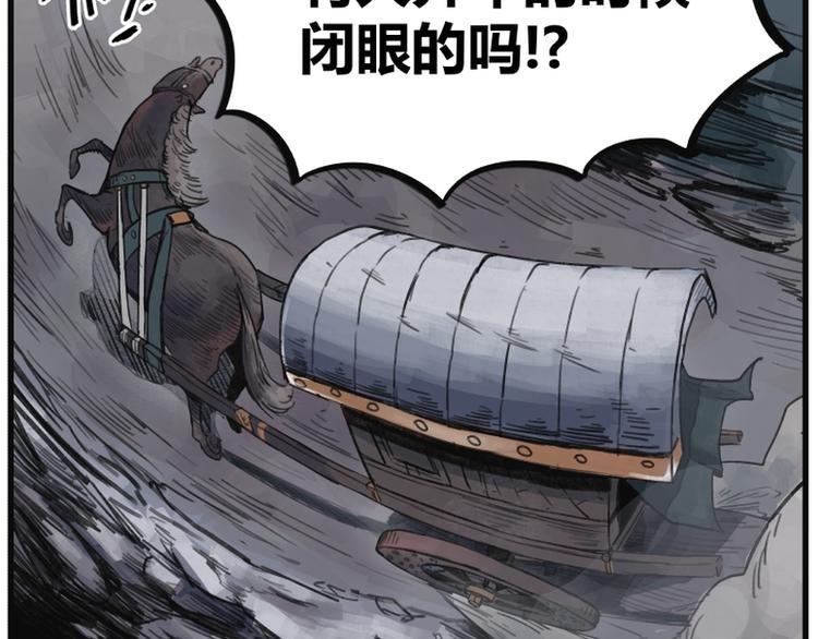 第5话12