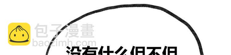 第6话75