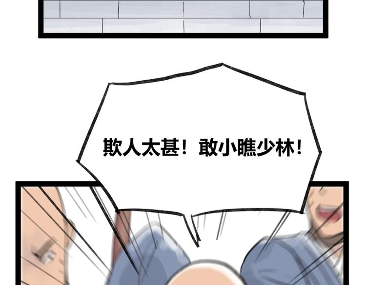 第29话24
