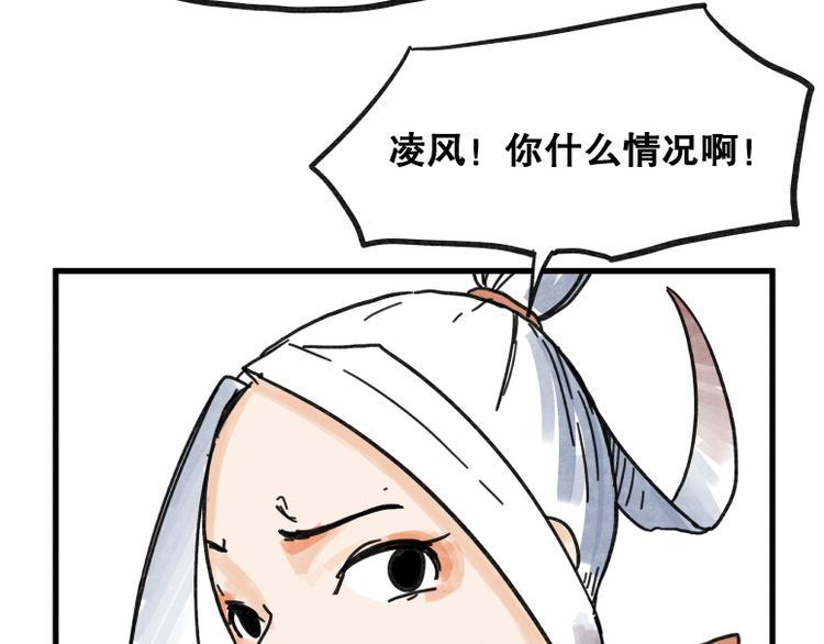 第67话63