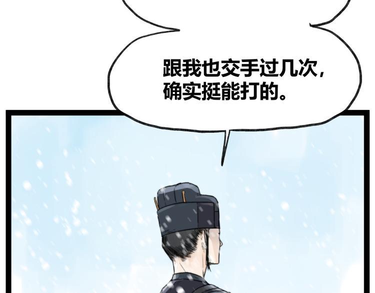 第41话4