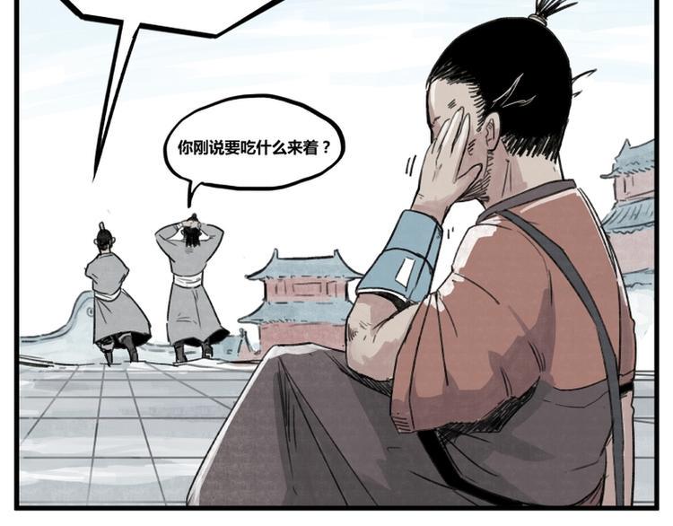 第3话86