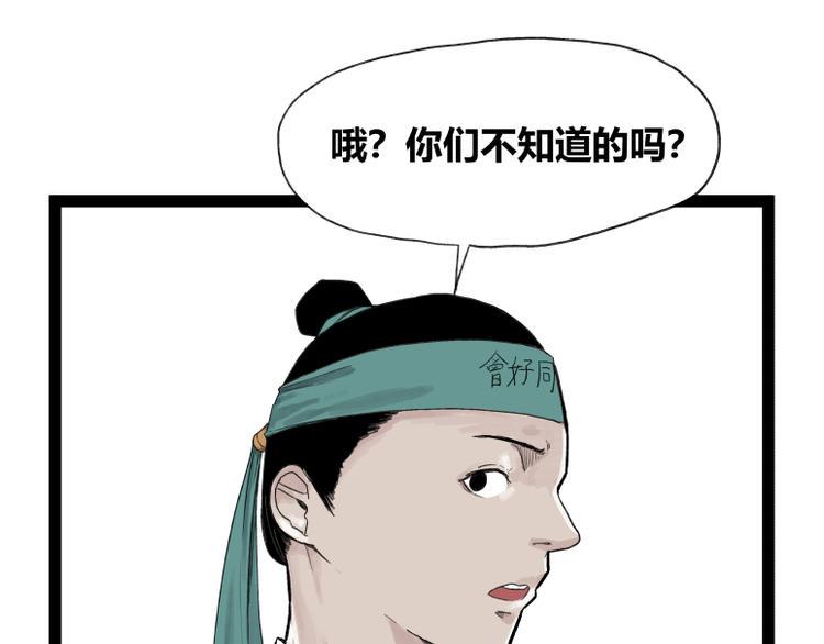 第51话39