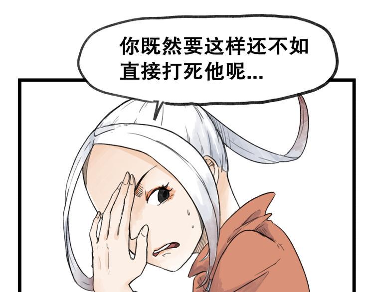第56话18