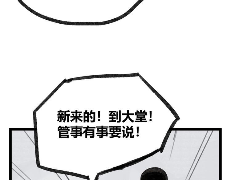 第8话66