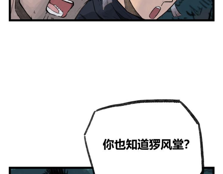 第12话31