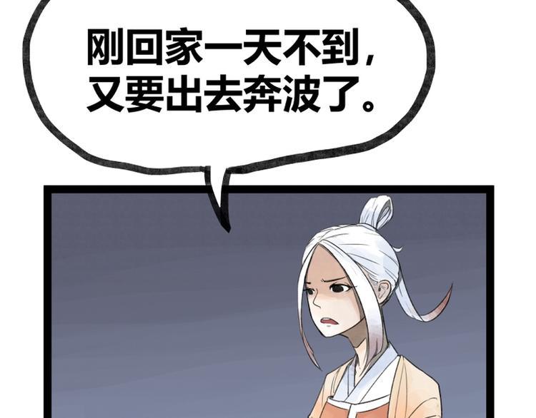 第27话9