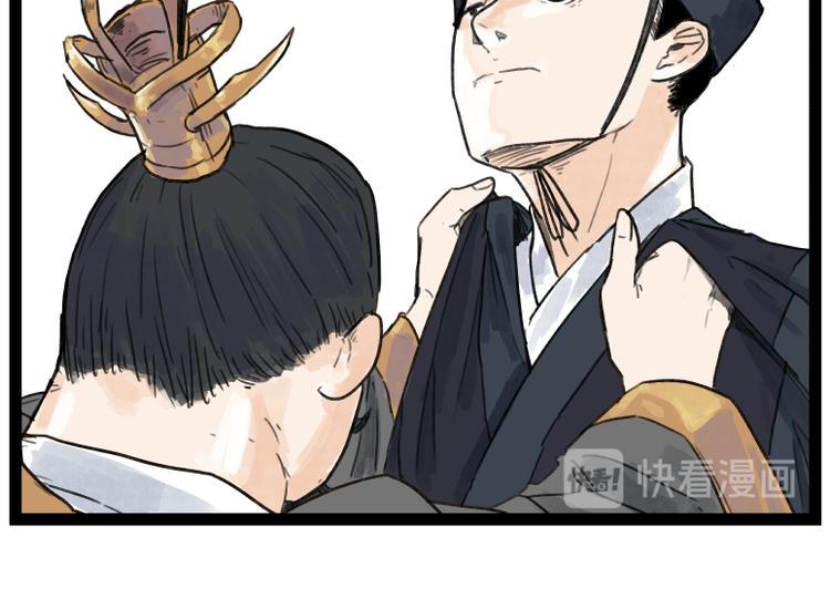 第48话36