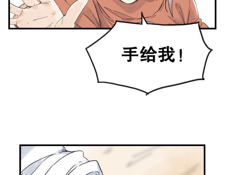 第69话25