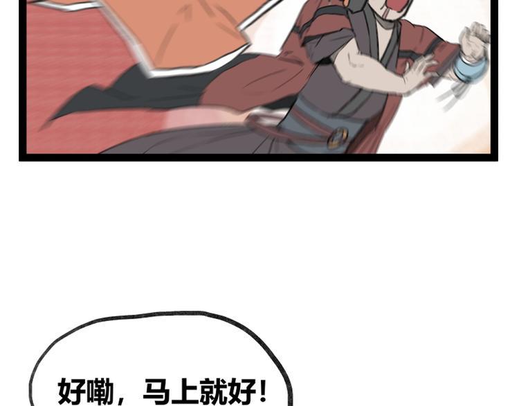 第31话24