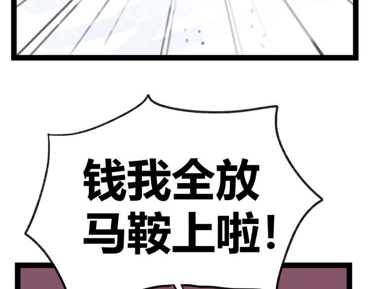 第41话54