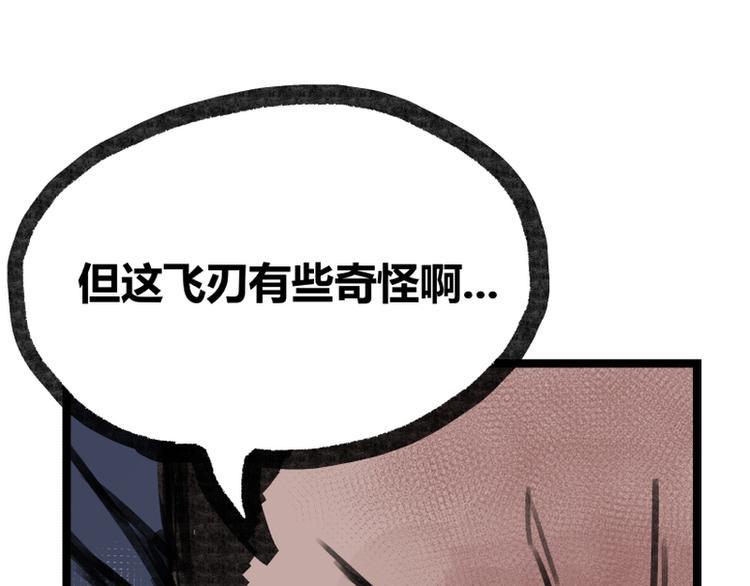 第16话21
