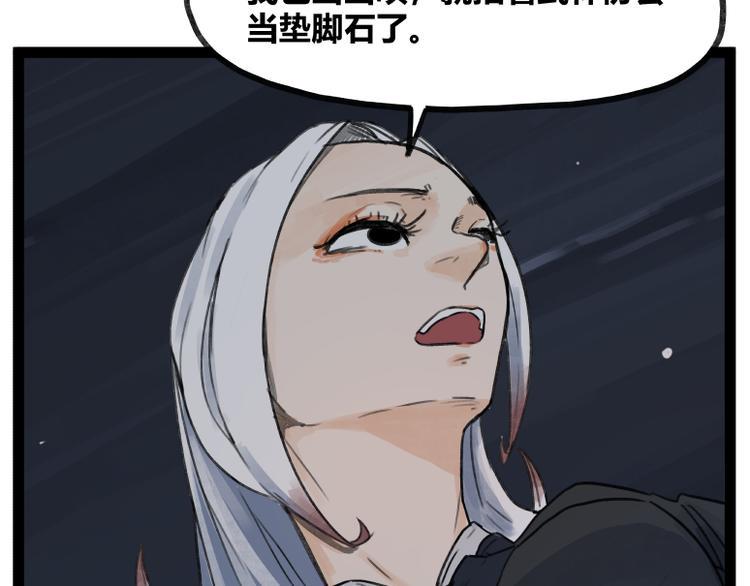 第47话27
