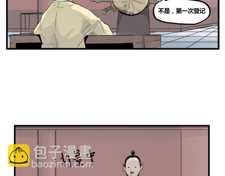 第3话18