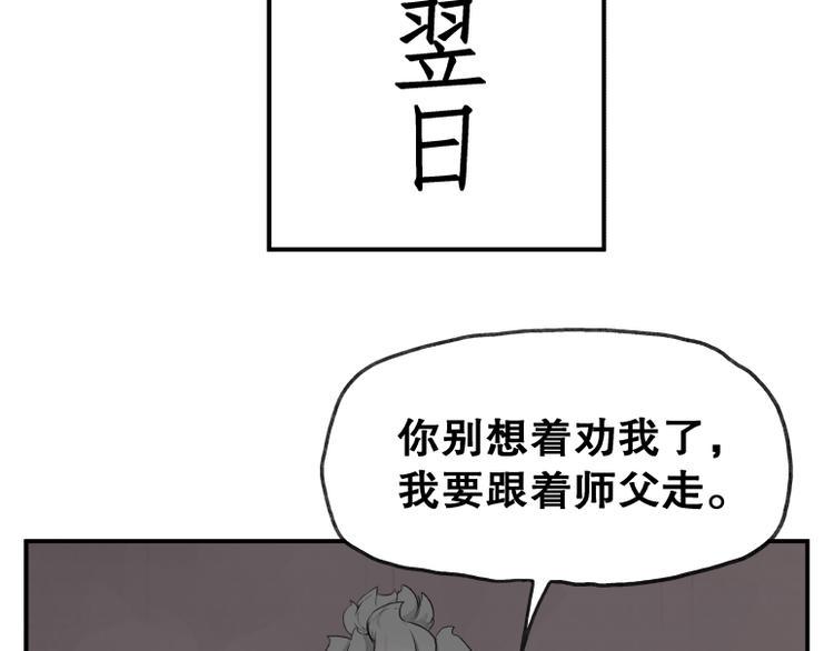 第60话34