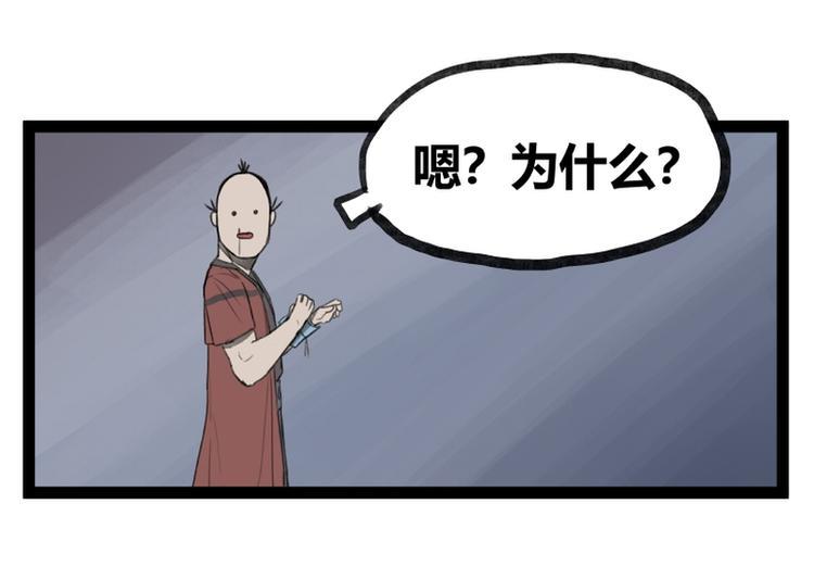 第28话83