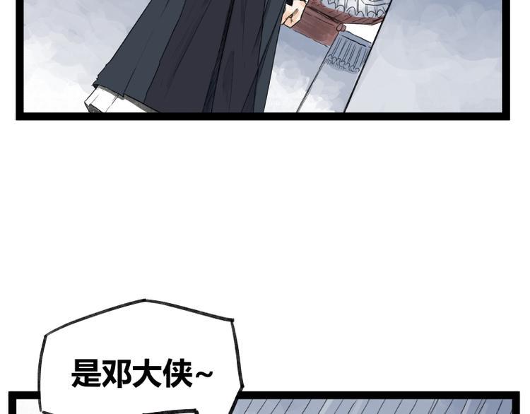 第48话6