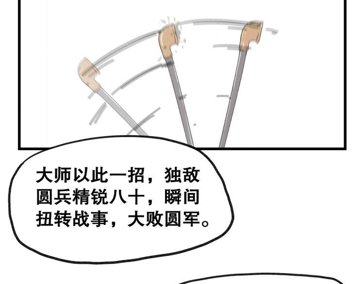 第68话33