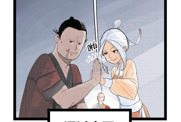 第34话65