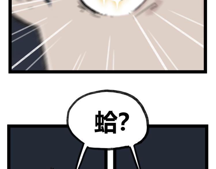 第47话53