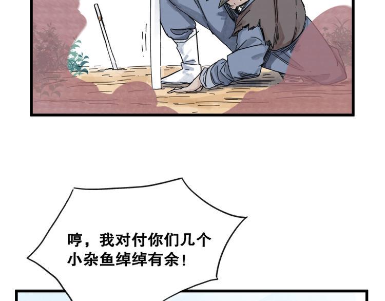 第69话59