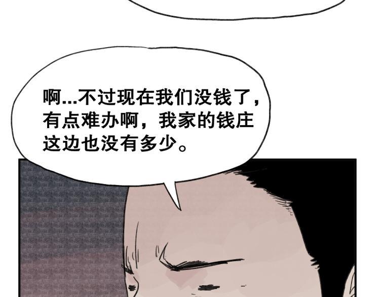 第61话25