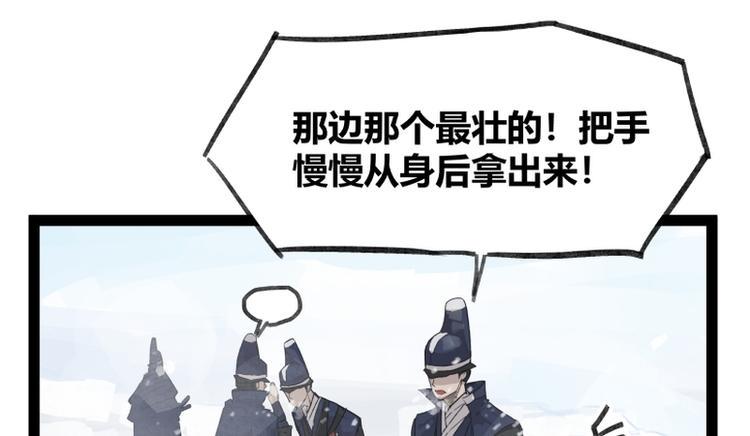 第38话84