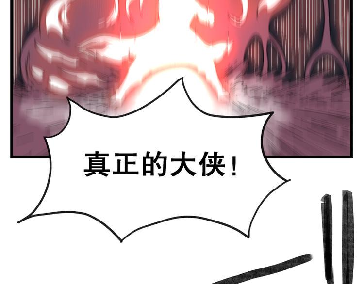 第68话50