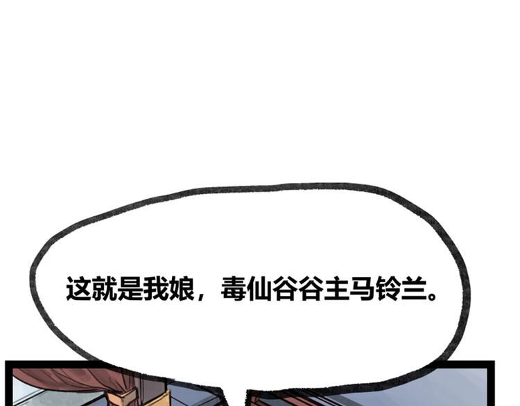 第37话40