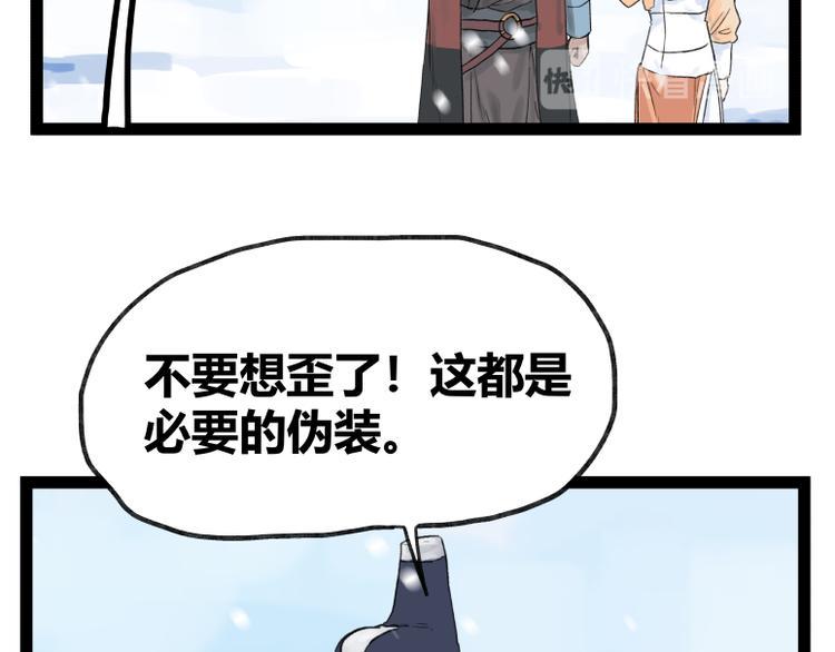 第41话42