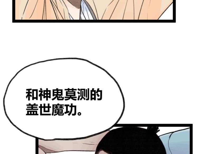第36话25
