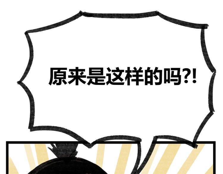 第16话57