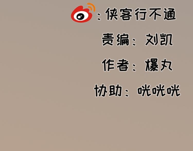 第16话3