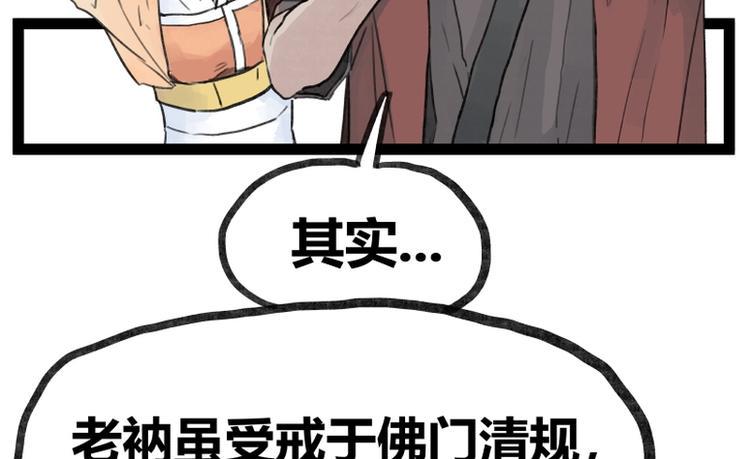 第32话3