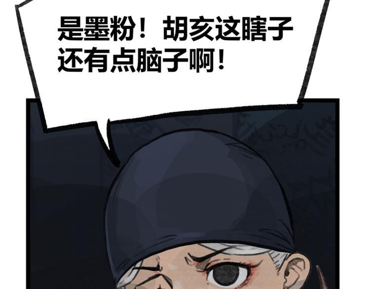 第14话39