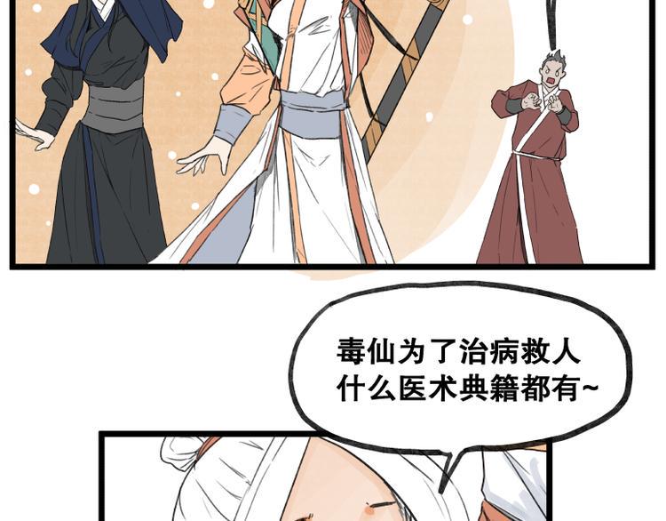 第56话37