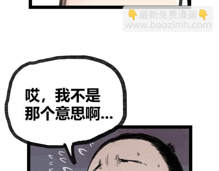 第27话28