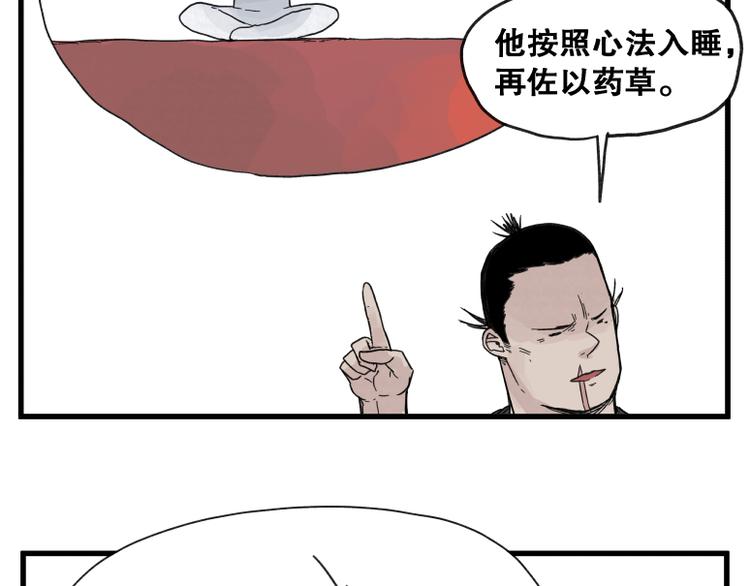 第65话24