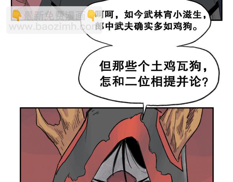 第59话32